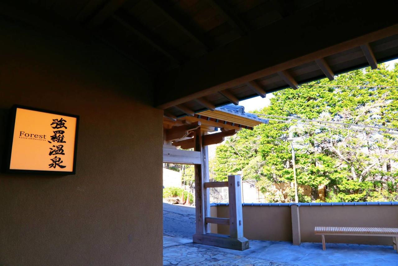 Forest Gora Onsen Hakone Kültér fotó